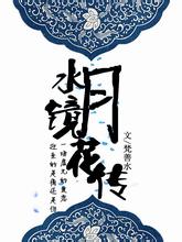 首日票房仅500万…强森美队联手的大片，为啥扑那么惨？